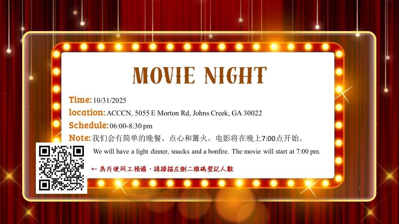 Movie Night